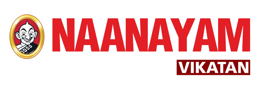 Naanayam-Vikatan.png